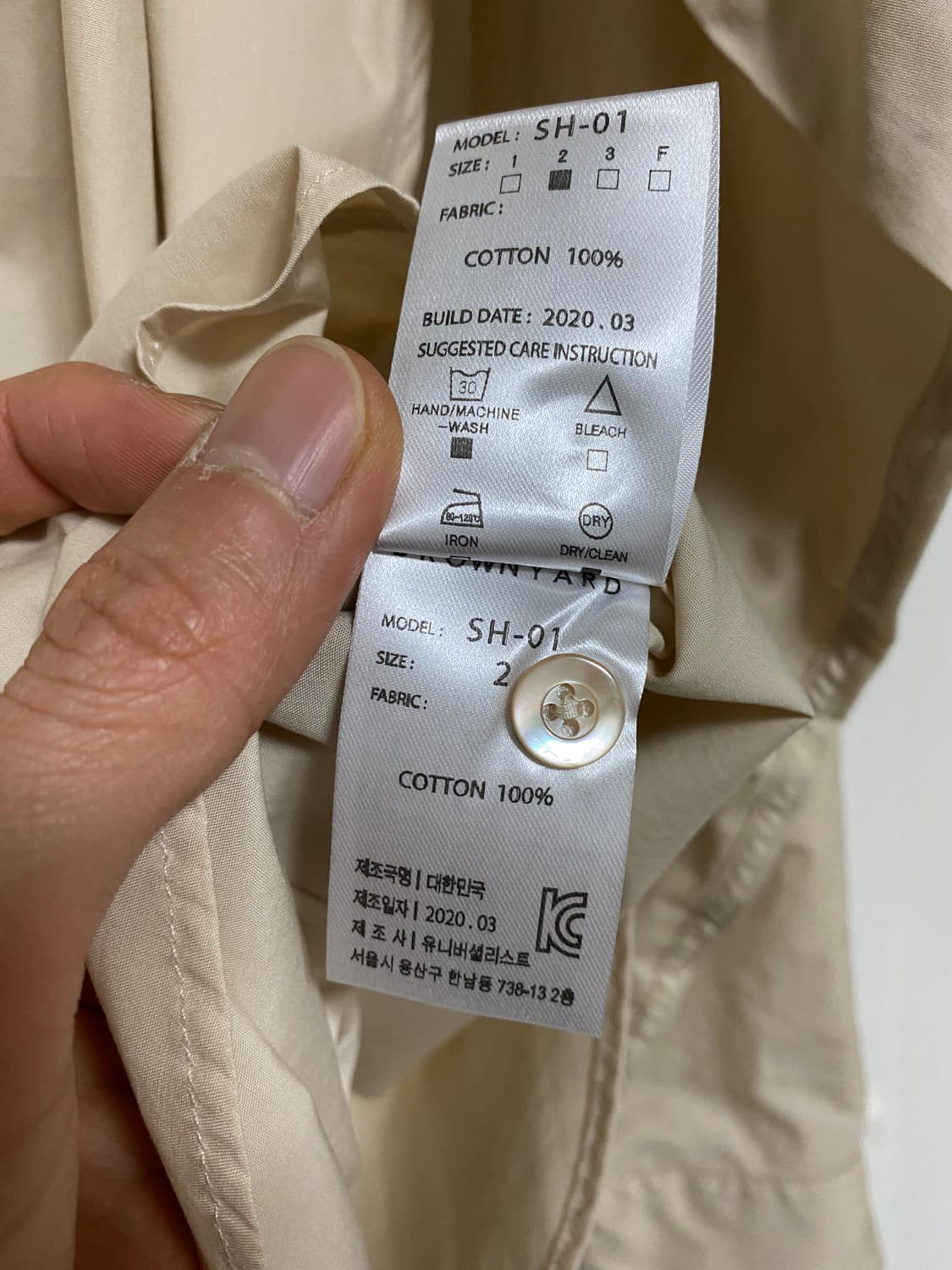 브라운야드 스테디 셔츠 베이지 상품이미지4