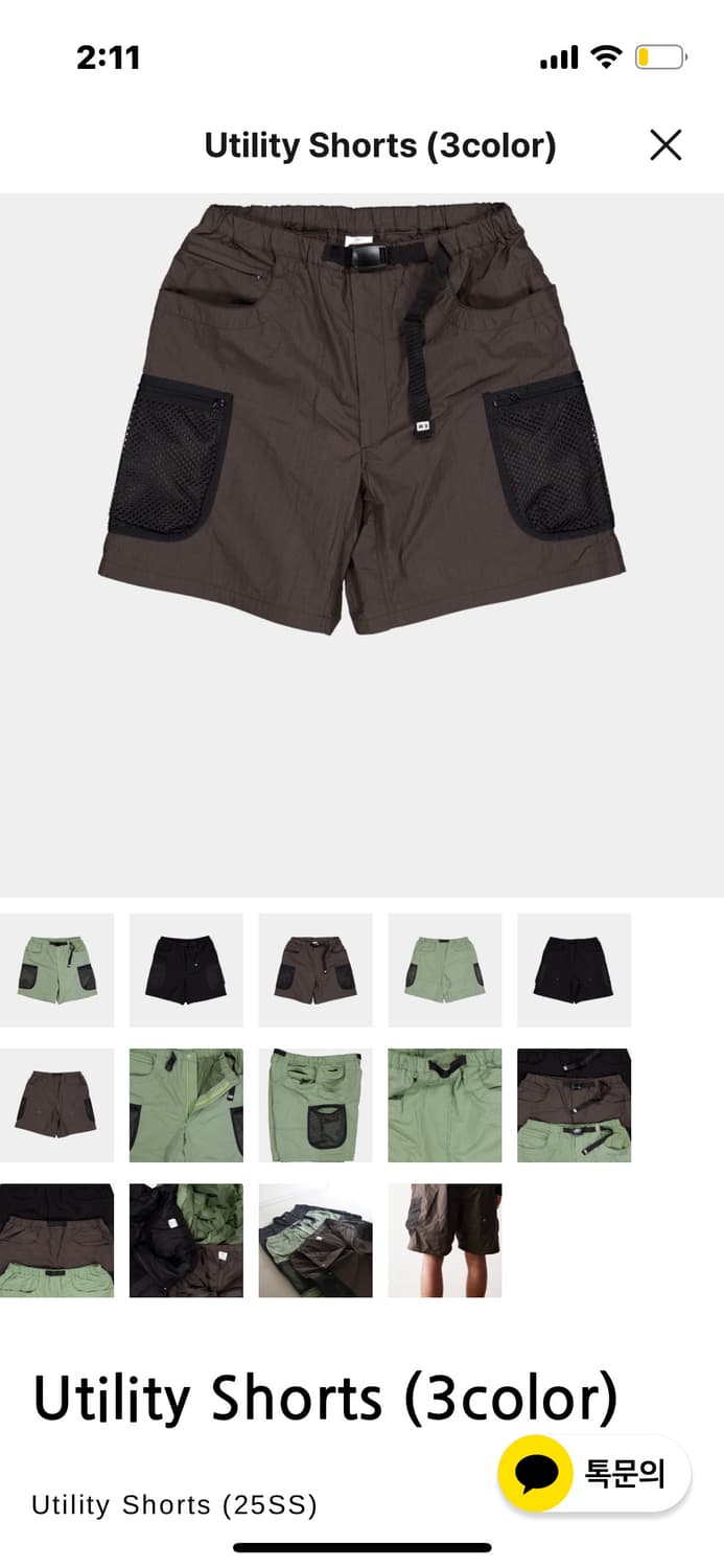 Ends and means xl 카고팬츠 상품이미지1