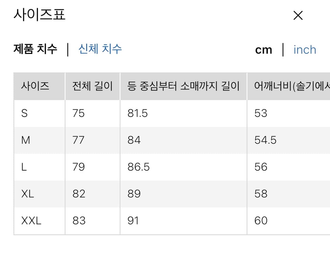 유니클로U 플란넬 오버사이즈 체크 셔츠 상품이미지3