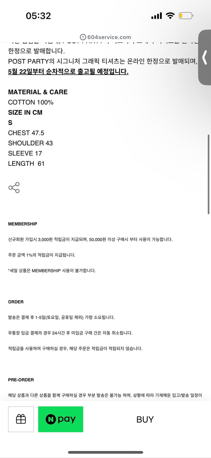 604SERVICE X POST PARTY MERCH T-SHIRT IN 상품이미지2