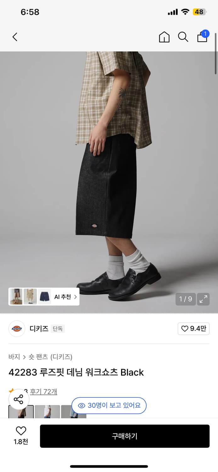 디키즈 루즈핏 데님 버뮤다 쇼츠 상품이미지1