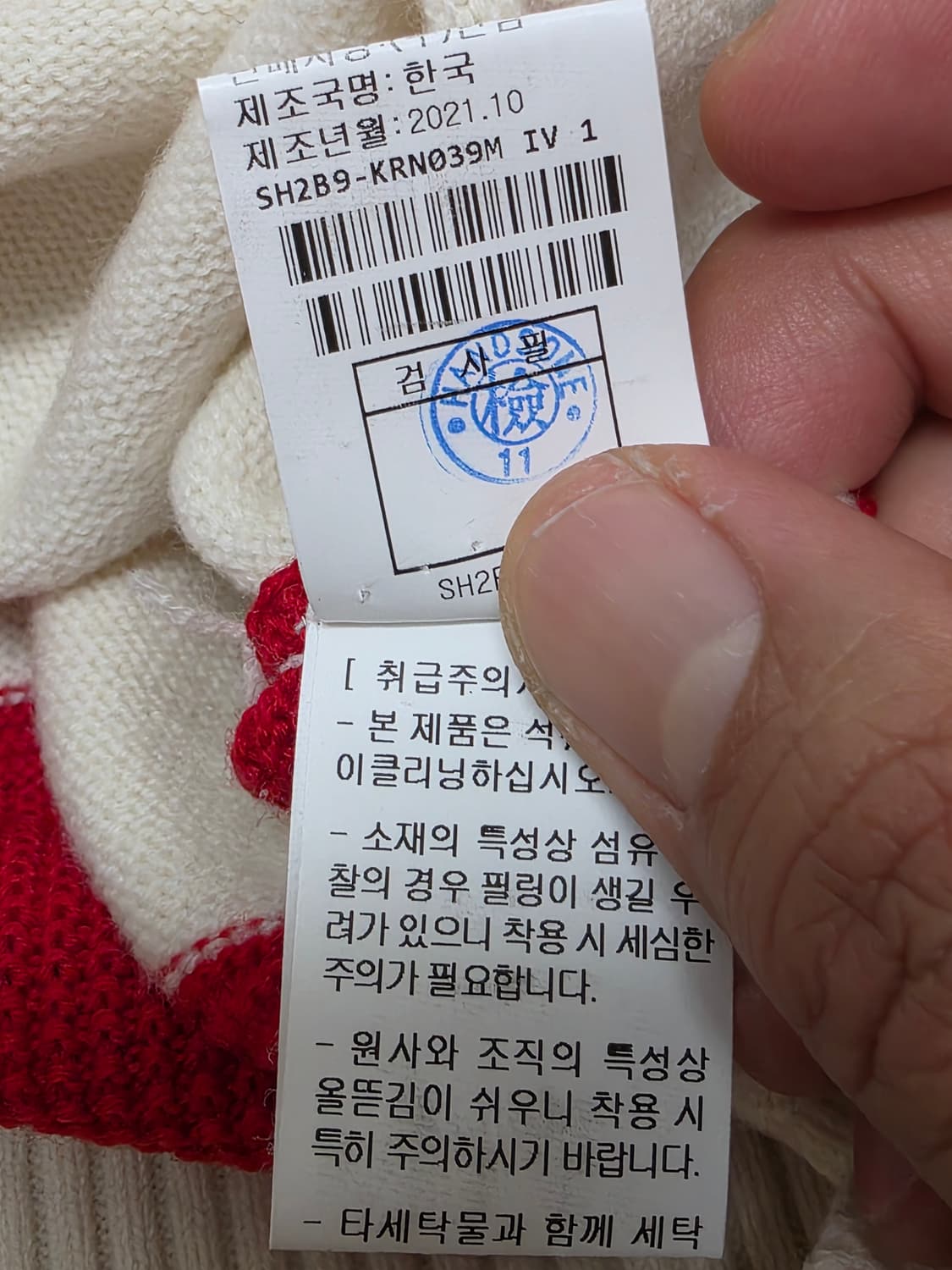 시스템옴므 세미오버핏 라운드넥 울 니트 상품이미지9