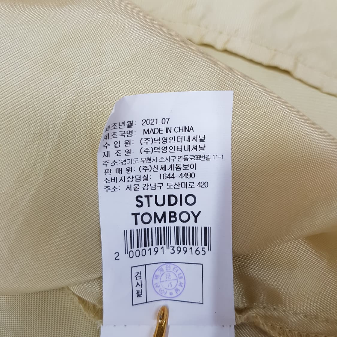 스튜디오톰보이 2021 레이온 롱 셔츠 원피스 Free사이즈 상품이미지7