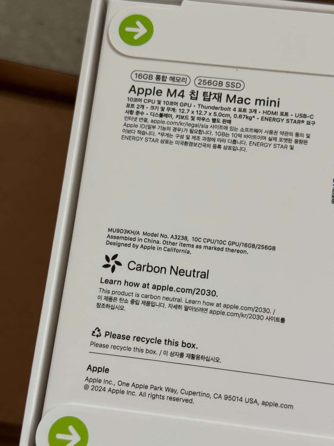 미개봉 맥미니 M4 16GB/256GB 상품이미지2