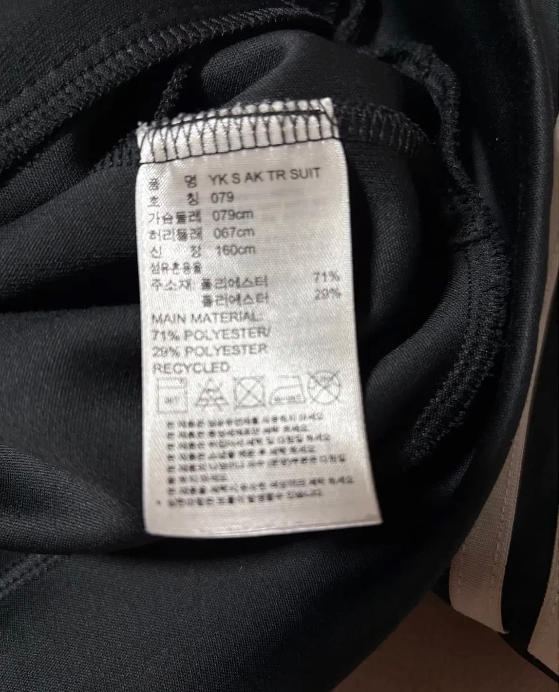 아디다스 남여공용 삼선져지쟈켓 상품이미지5