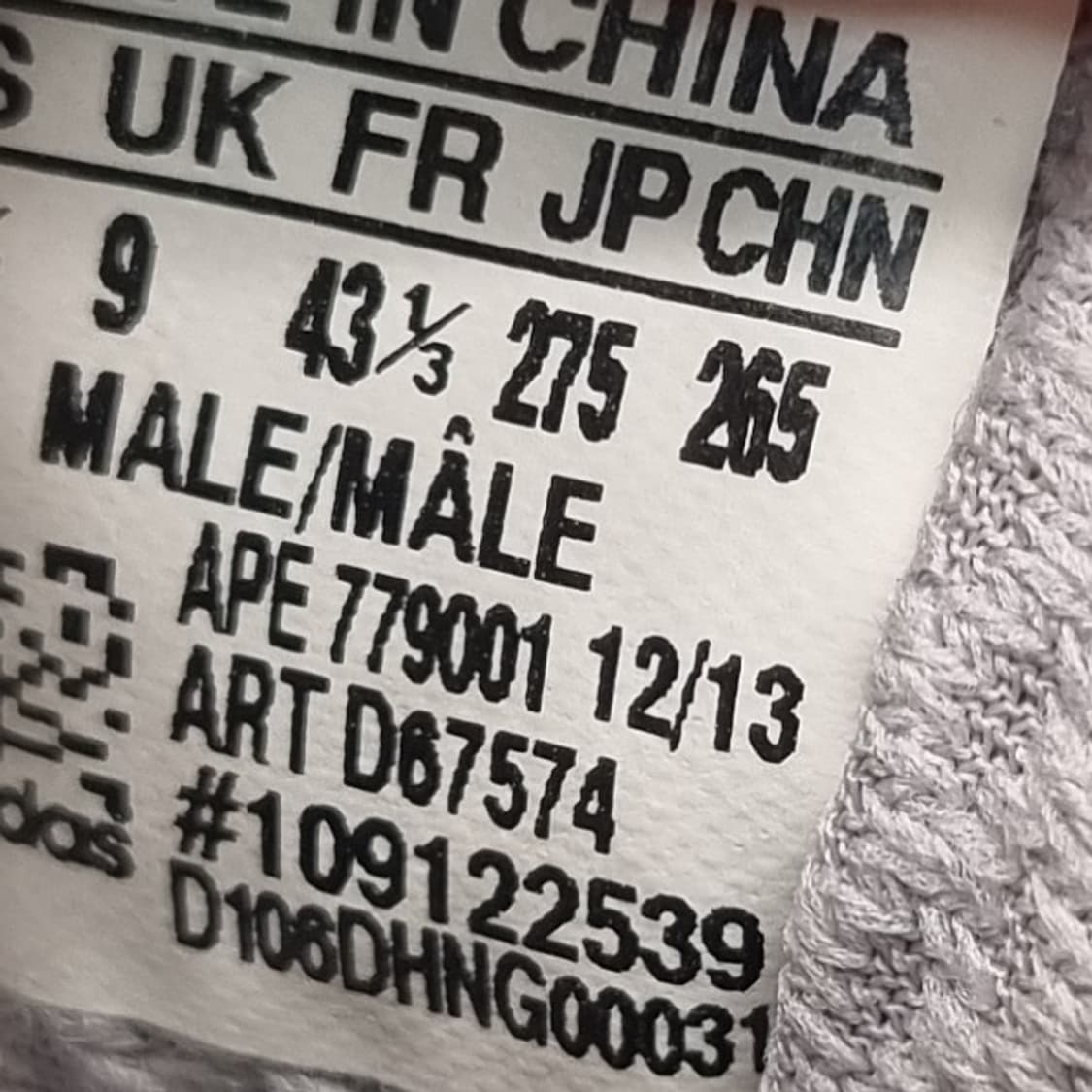 아디다스 eqt 남성런닝화 275 상품이미지6