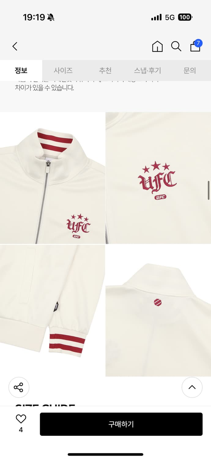 UFC스포츠 어센틱 릴렉스핏 트랙 셋업 상품이미지2