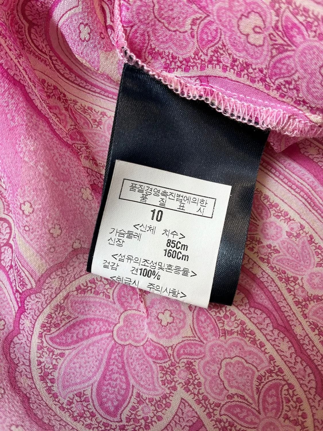 버버리 00's 100% 실크 페이즐리 셔츠 세트 PN7569 상품이미지9