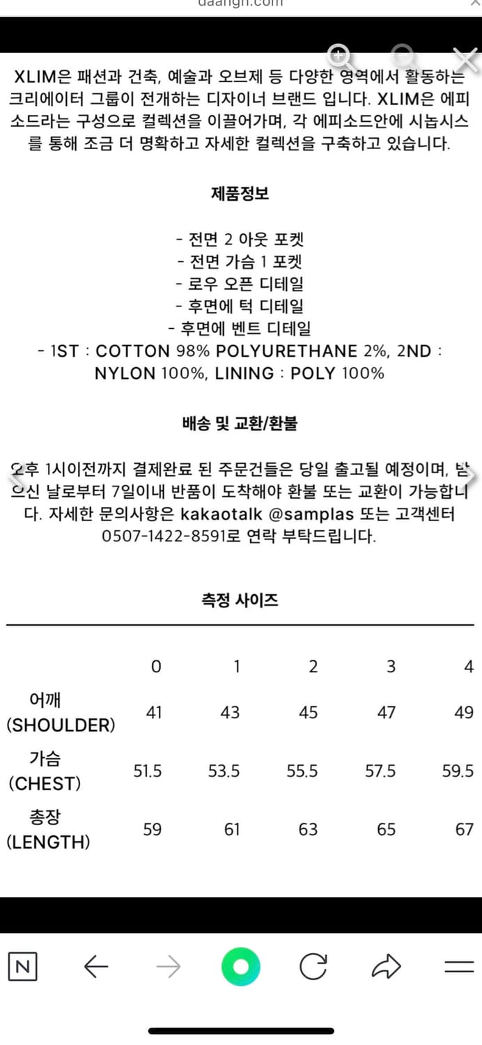 Xlim ep5 베스트 black 상품이미지7