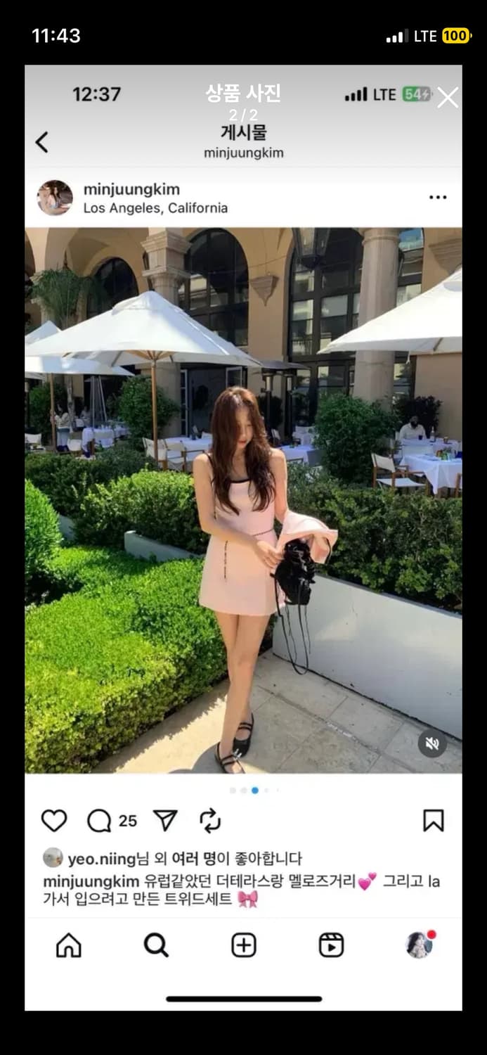 샵시예 트위드 자켓 원피스 셋업 상품이미지9