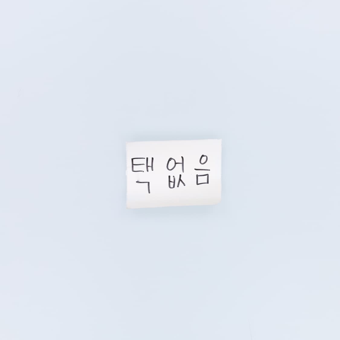 [55정도] 고급 여성 패턴 펴 니트 1229H1 상품이미지4