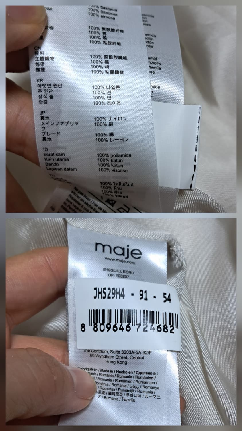 Maje 마쥬 트위드 자켓 코트 38(약 66)상태최상 상품이미지8