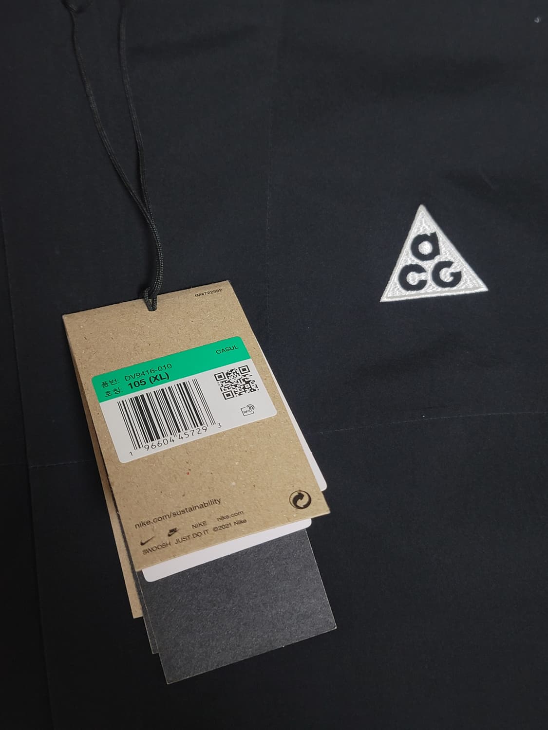 나이키 acg 스톰핏 레인 풀 집 자켓 상품이미지7