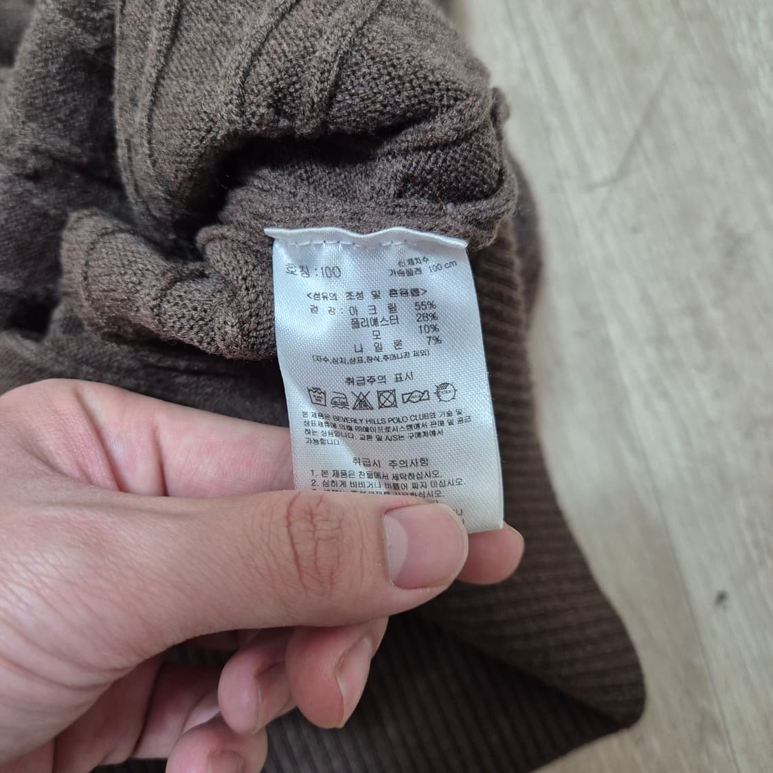 비버리힐즈폴로클럽 스몰포니 모직 꽈배기 니트 상품이미지6