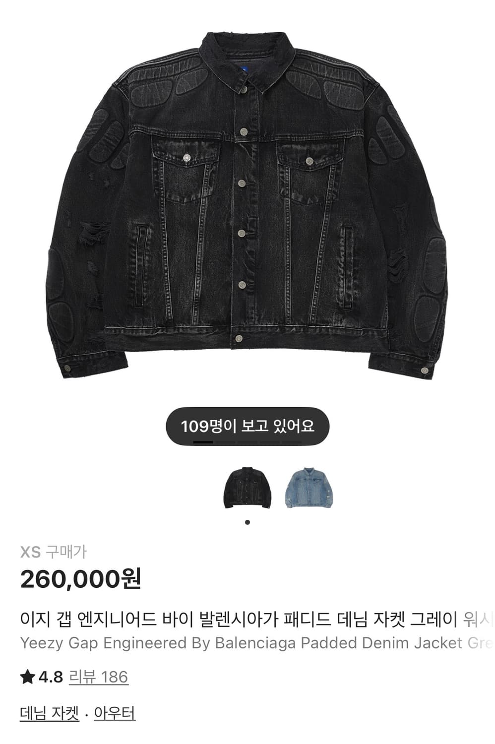 이지갭 발렌시아가 데님 자켓 xs 상품이미지1