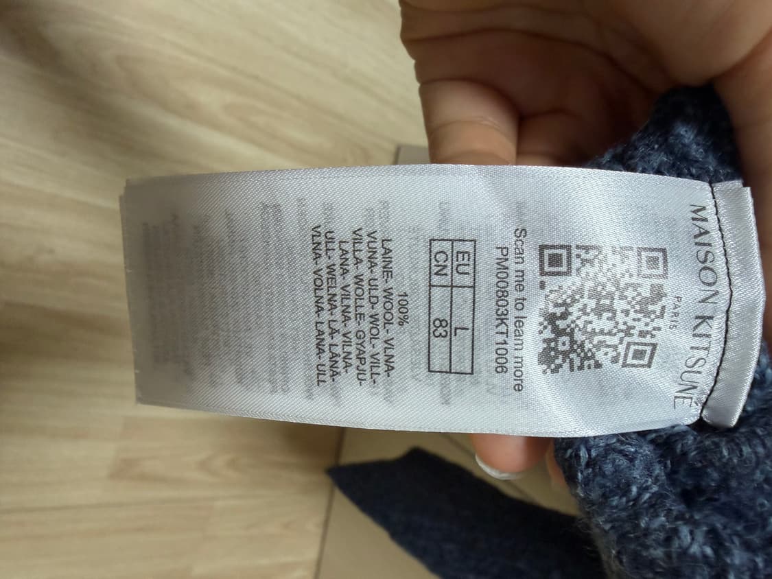 메종키츠네 케이블니트 새상품 상품이미지3