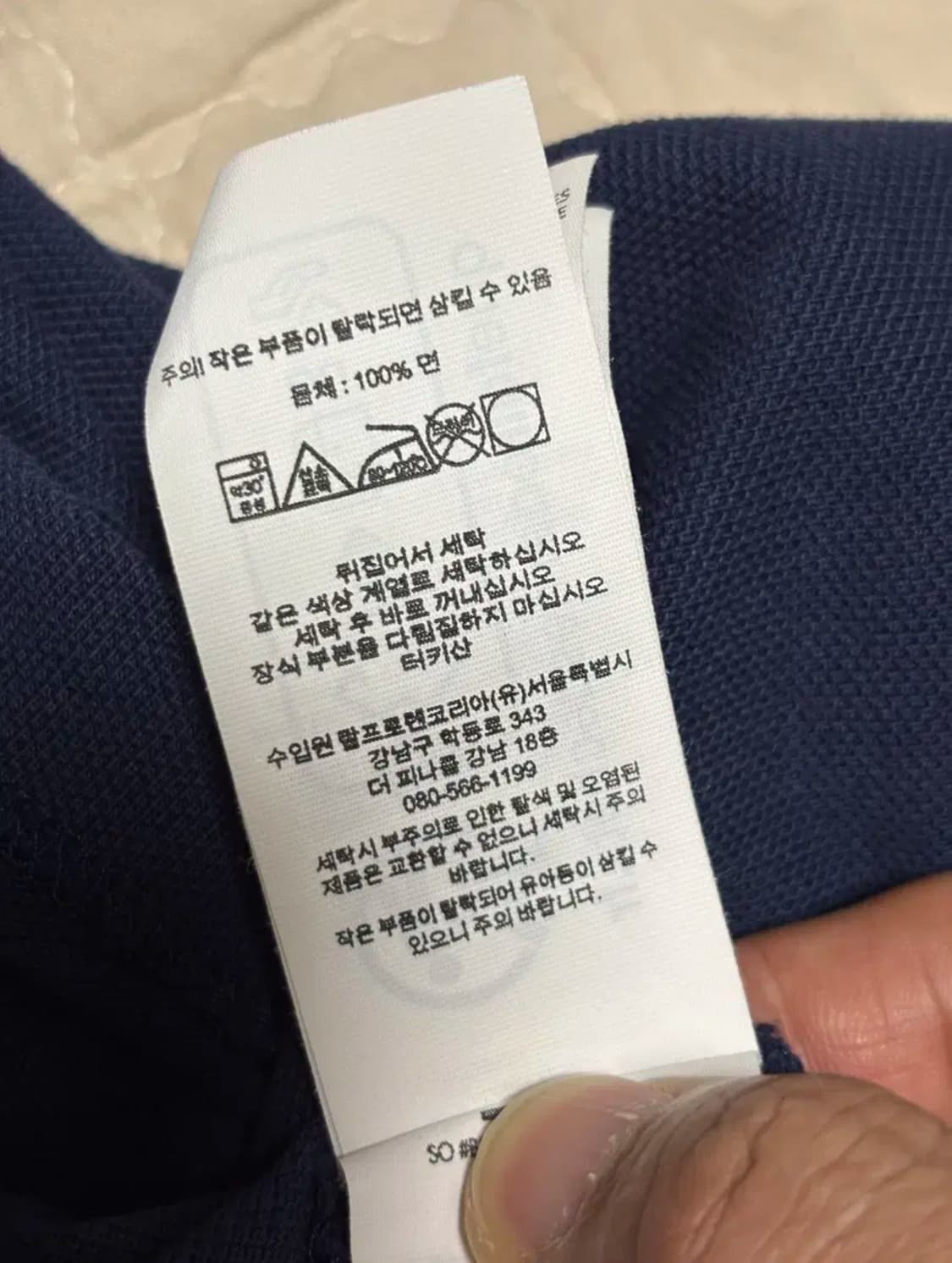 폴로 랄프로렌 커스텀슬림핏 카라티 네이비 클래식핏 L 상품이미지5