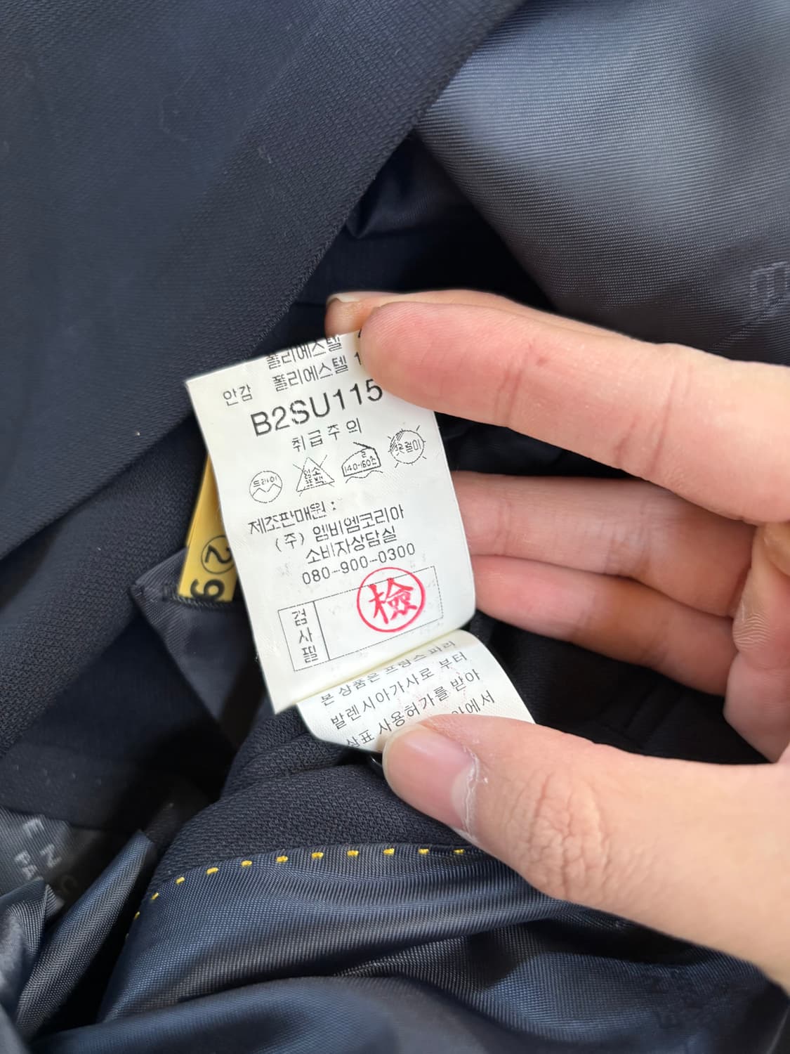 발렌시아가 빈티지 블레이저 자켓 상품이미지6