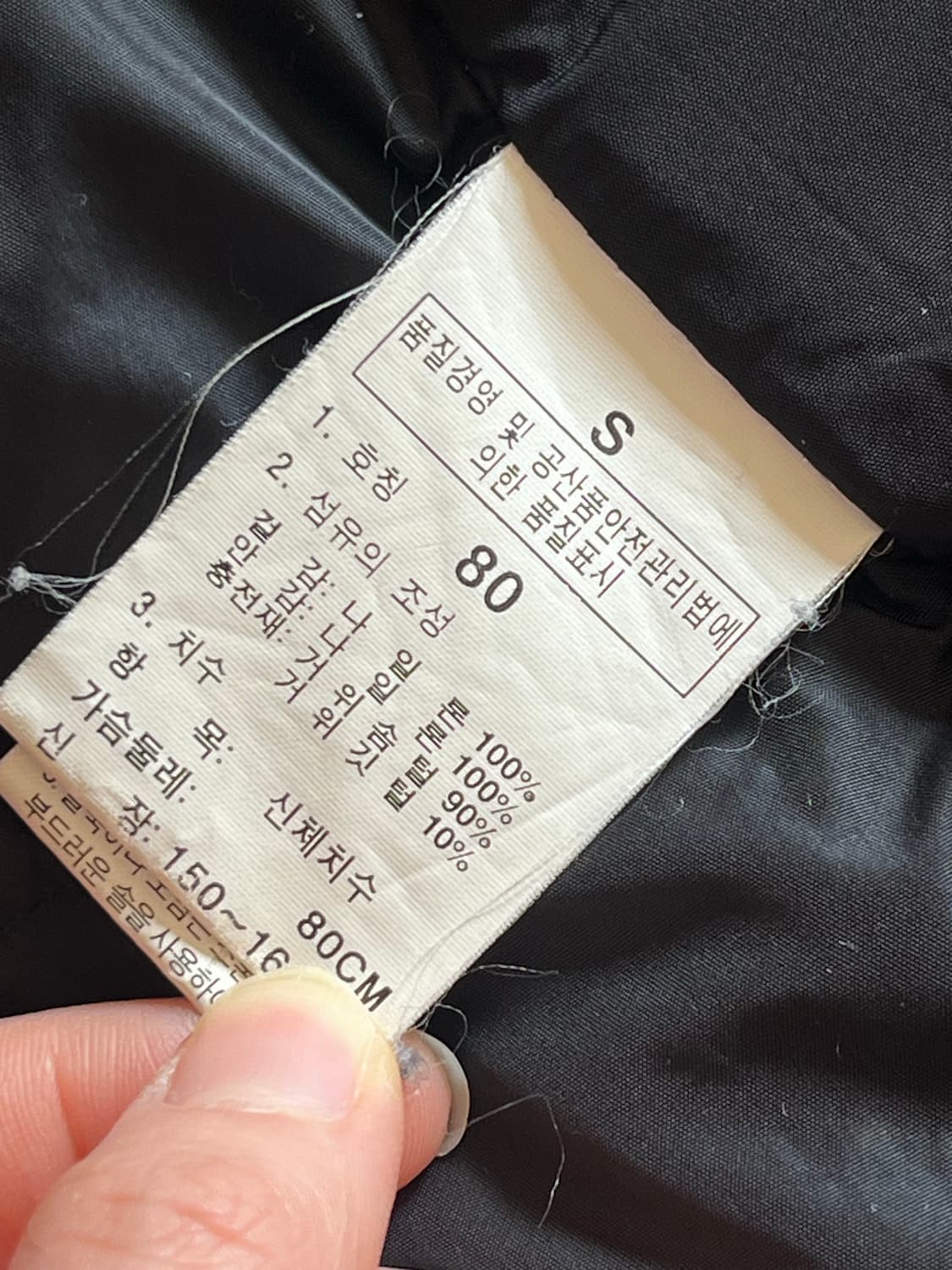 노스페이스 700 눕시 여성 패딩 조끼 상품이미지5