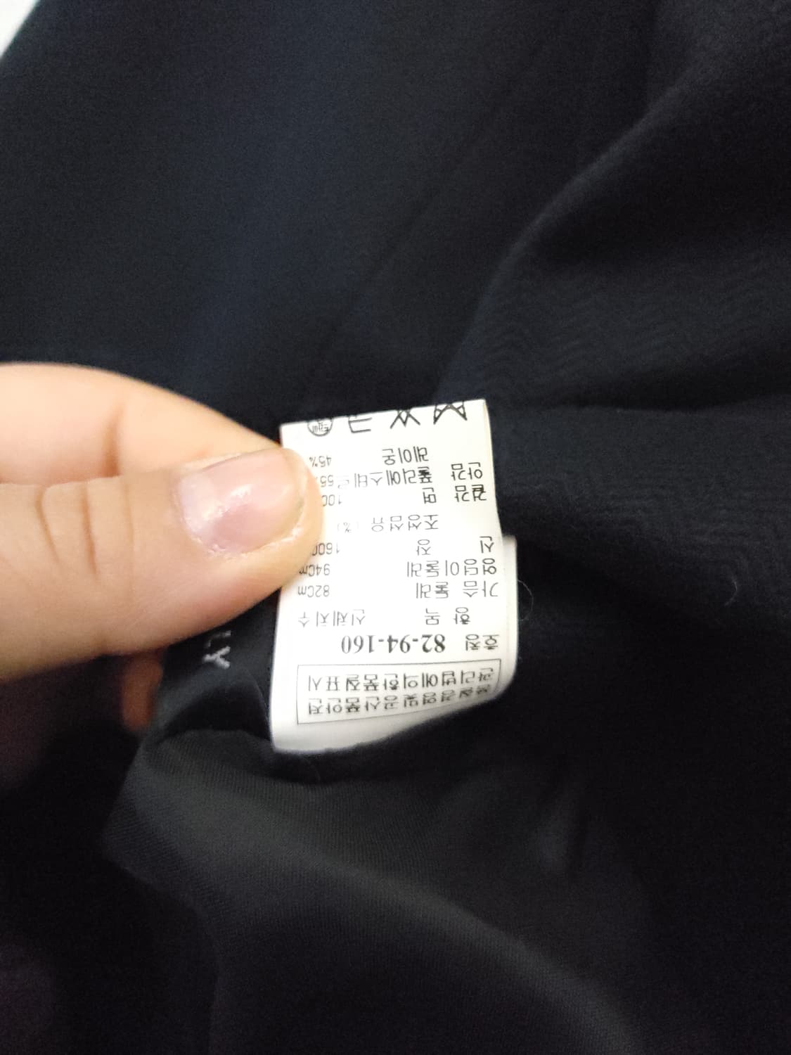 TIME  네이비 여성 자켓 s 상품이미지7