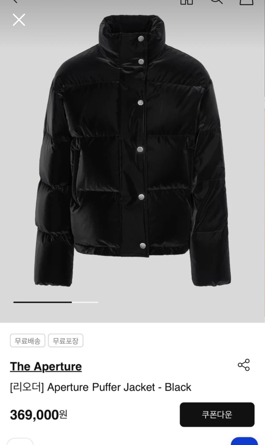 디애퍼처 패딩 스몰 상품이미지1