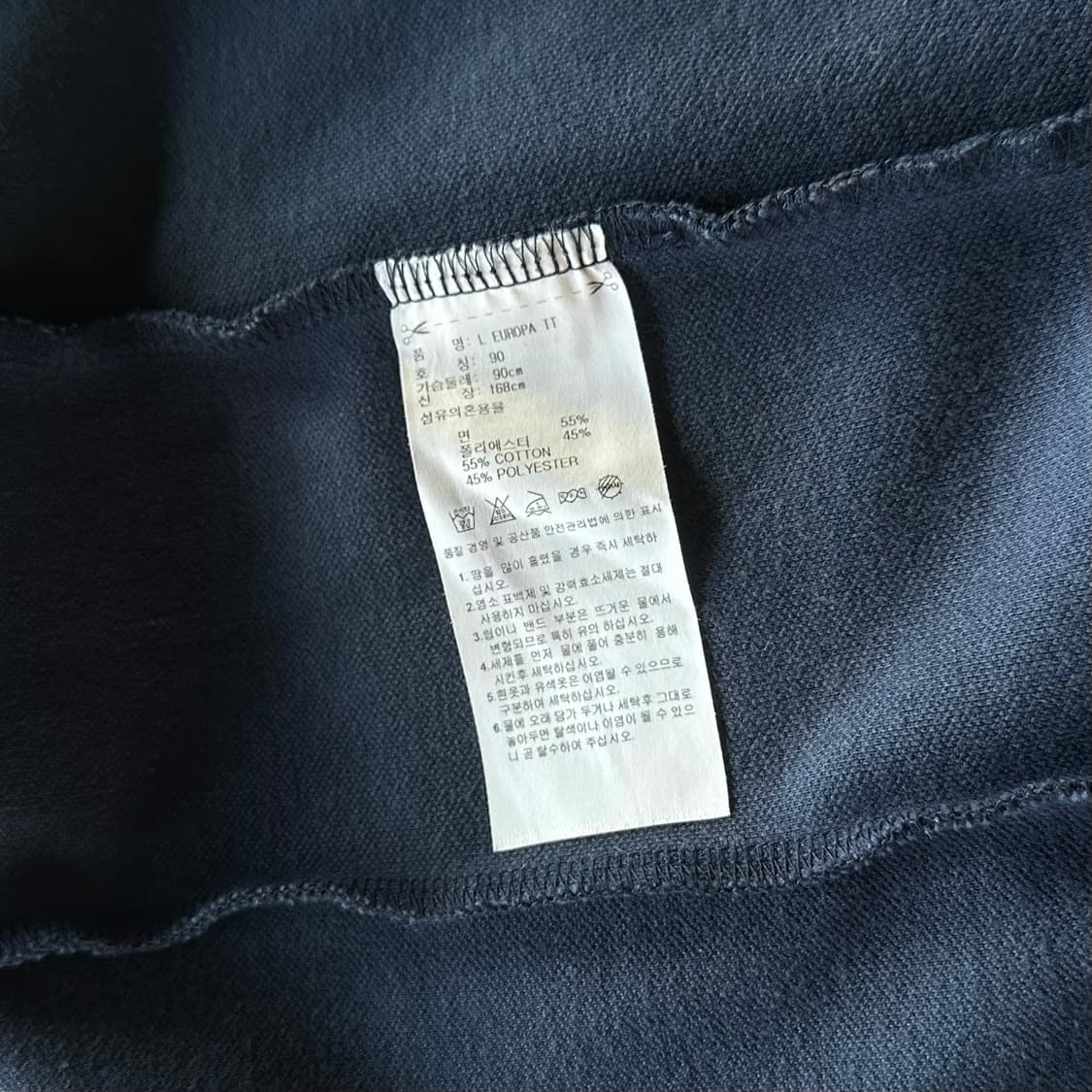 [S]아디다스 유로파 네이비 트랙탑 져지 상품이미지6