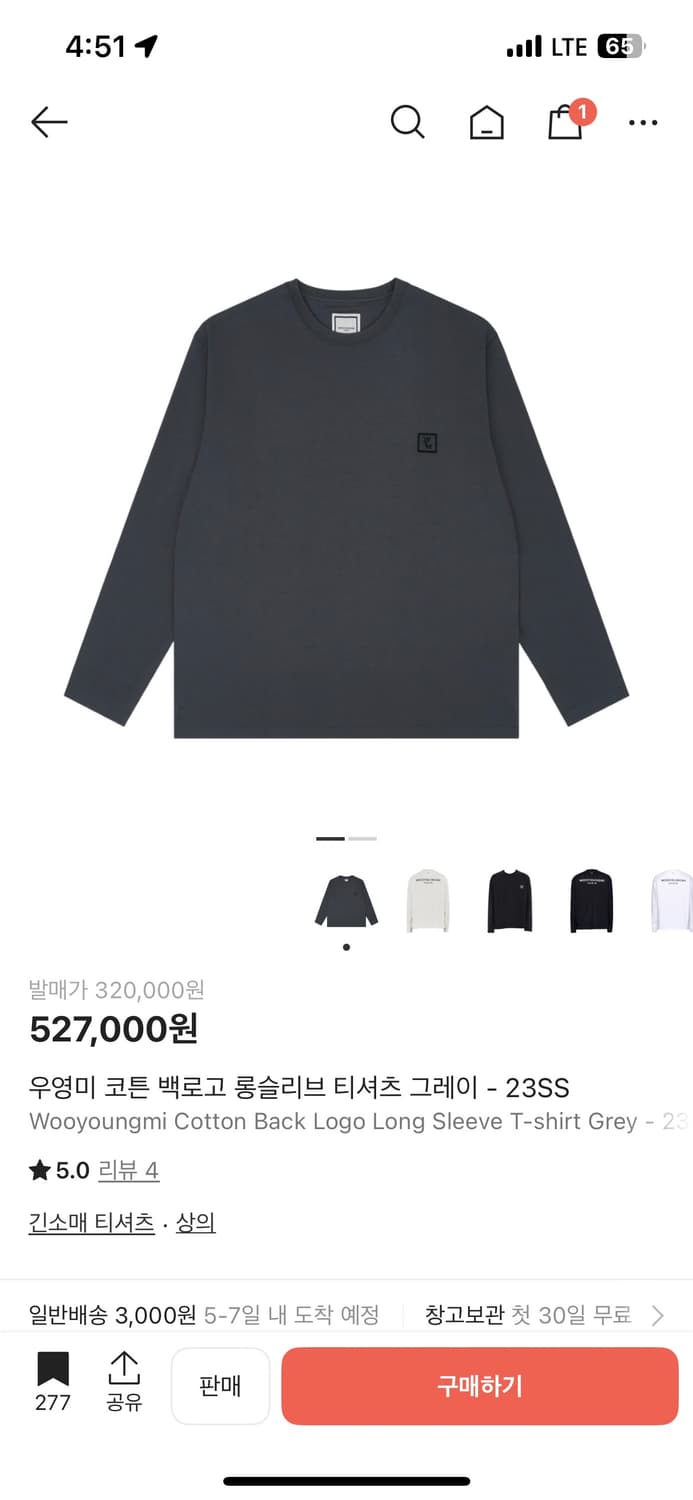 우영미 코튼 백로고 롱슬리브 티셔츠 그레이 상품이미지1