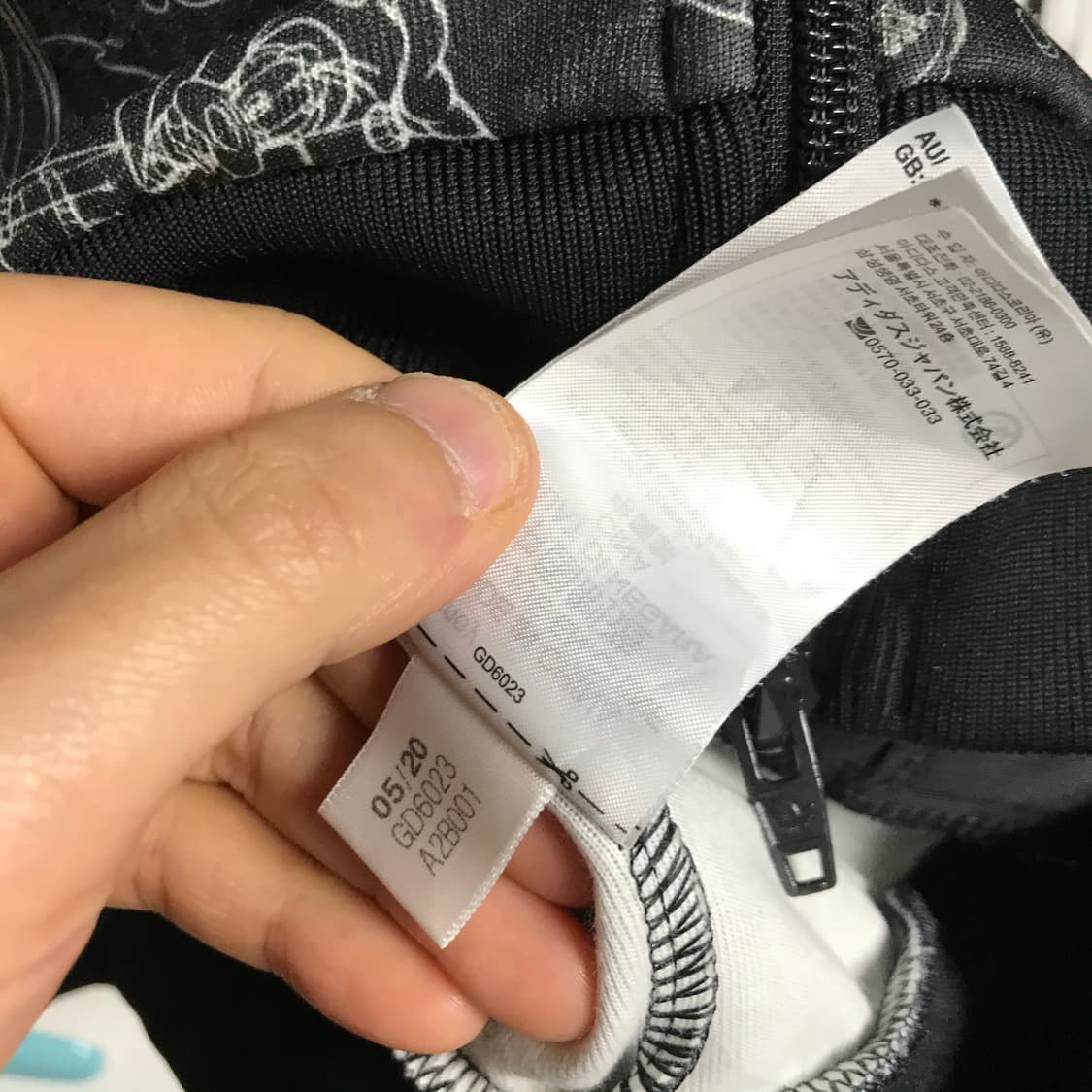 아디다스 디즈니 콜라보 구피 베켄바우어로고 트랙탑져지 상품이미지8