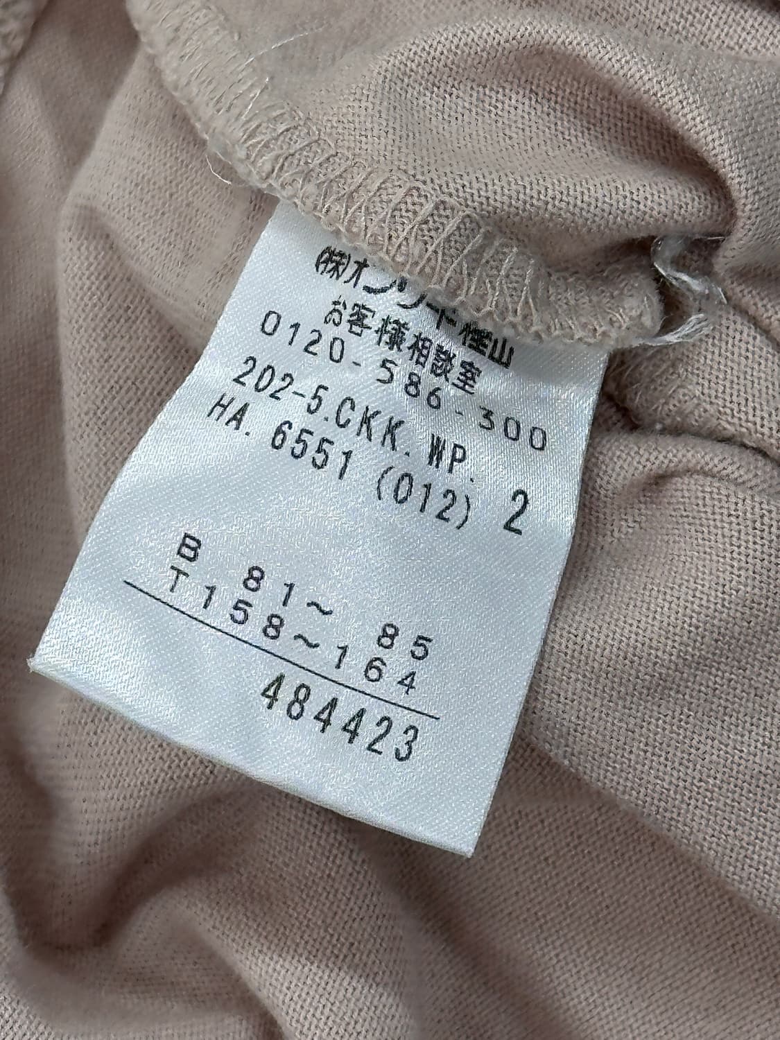 any sis 핑크 타이 셔링 포인트 반소매 반팔 티셔츠 갸루 러블리  상품이미지5