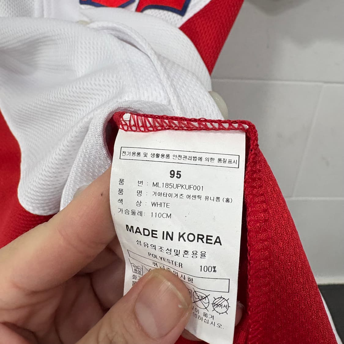 기아타이거즈 마제스틱 어센틱 김민식 유니폼 상품이미지4