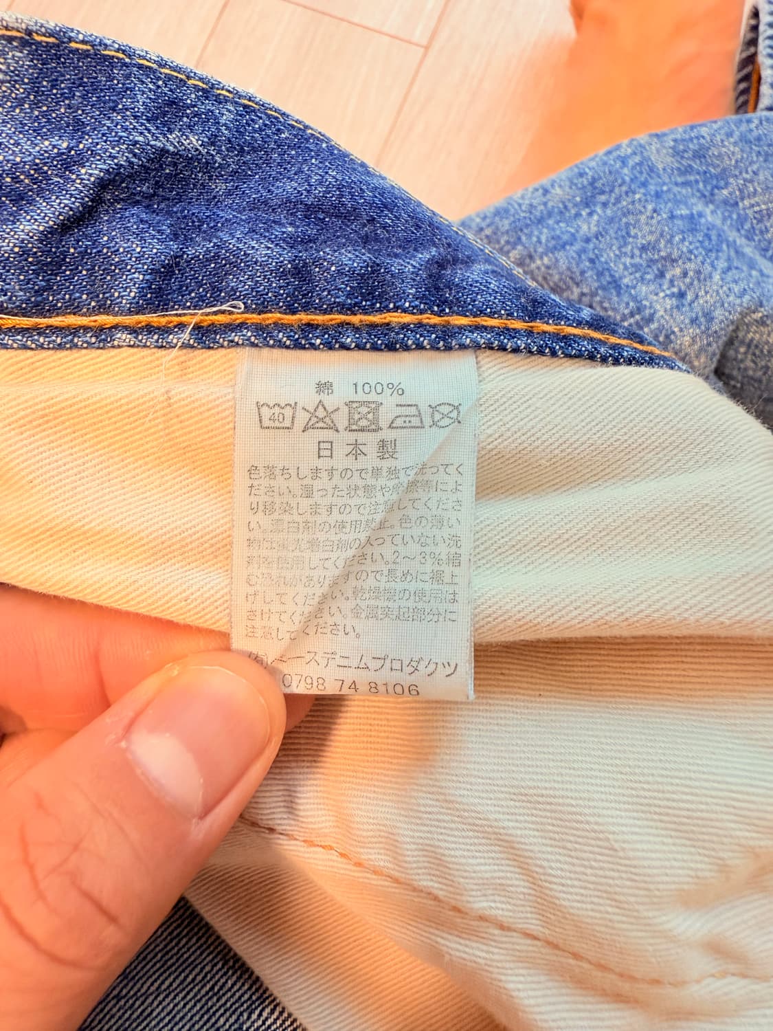 [1] 오어슬로우 105 standard 2years 상품이미지4