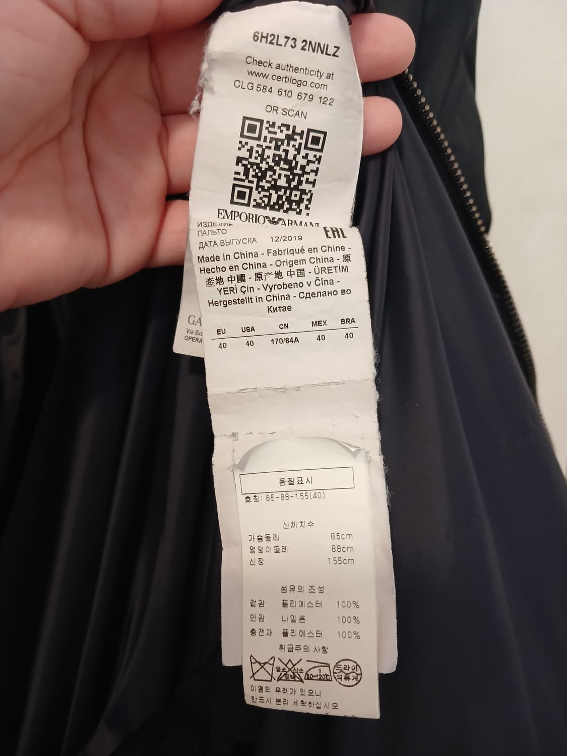 엠포리오 아르마니 정품 롱패딩 40 사이즈 상품이미지8