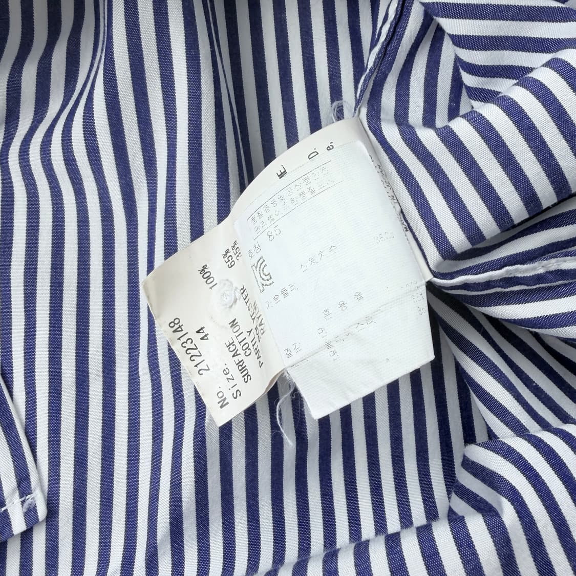 미하라야스히로 로고 스트라이프 셔츠 상품이미지3