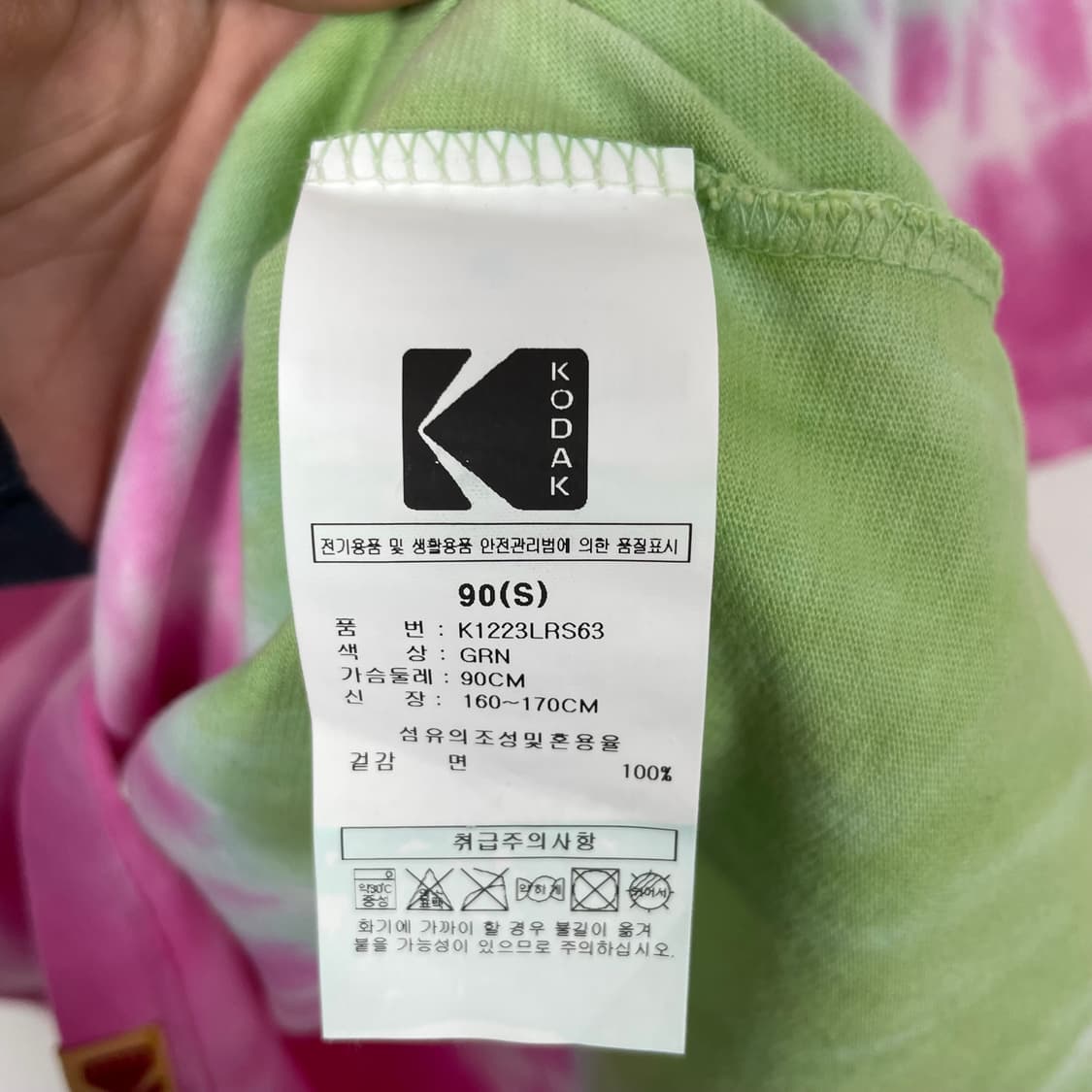 코닥 타이다이 반팔티 상품이미지9