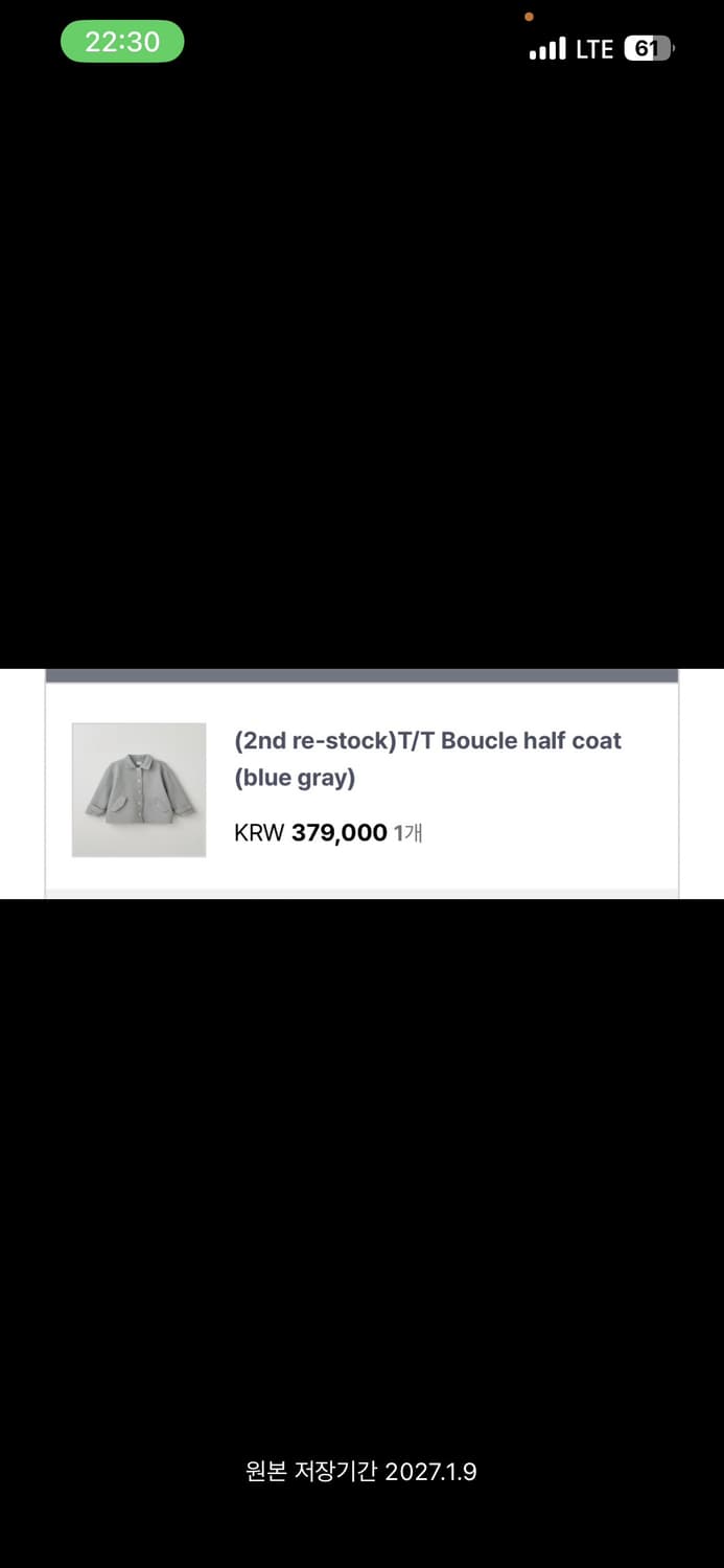 타낫 부클 하프코트 블루그레이 상품이미지5