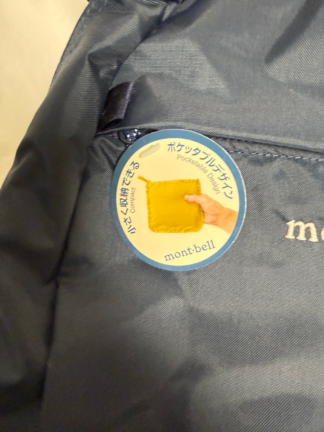 몽벨 포켓터블 데이팩 20L 네이비 새상품 상품이미지3