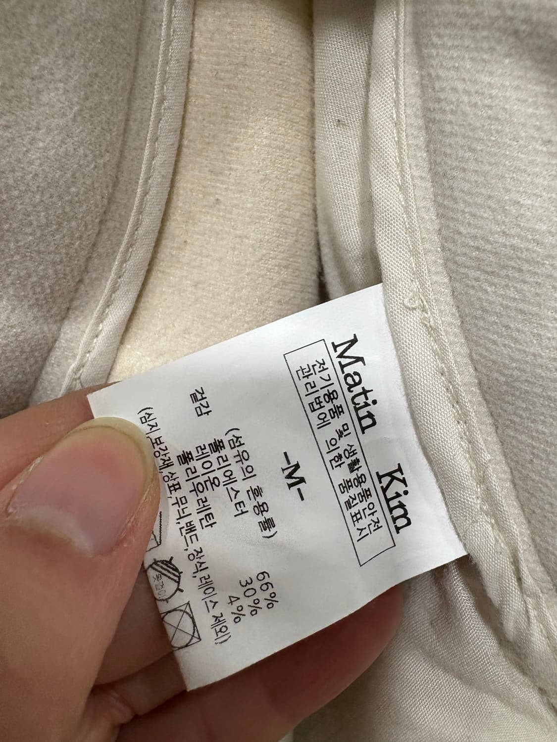 마뗑킴 아이보리 스트링 팬츠 M 상품이미지6