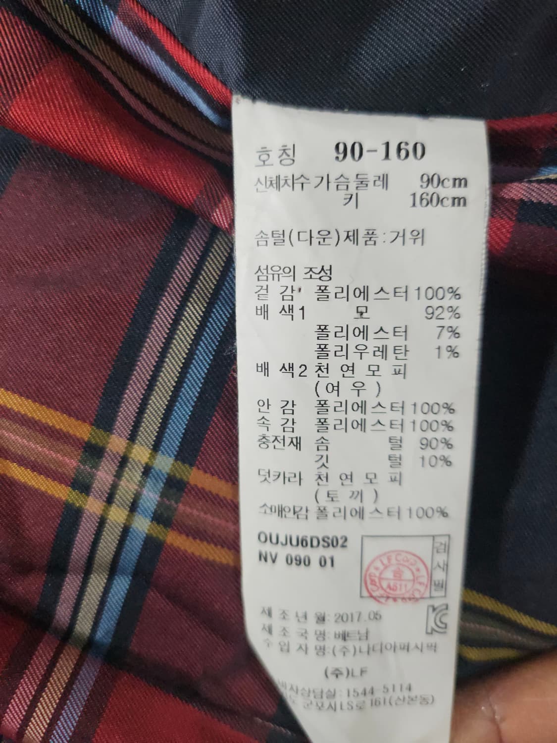헤지스 모피  구스 패딩 90  진네이비 상품이미지8