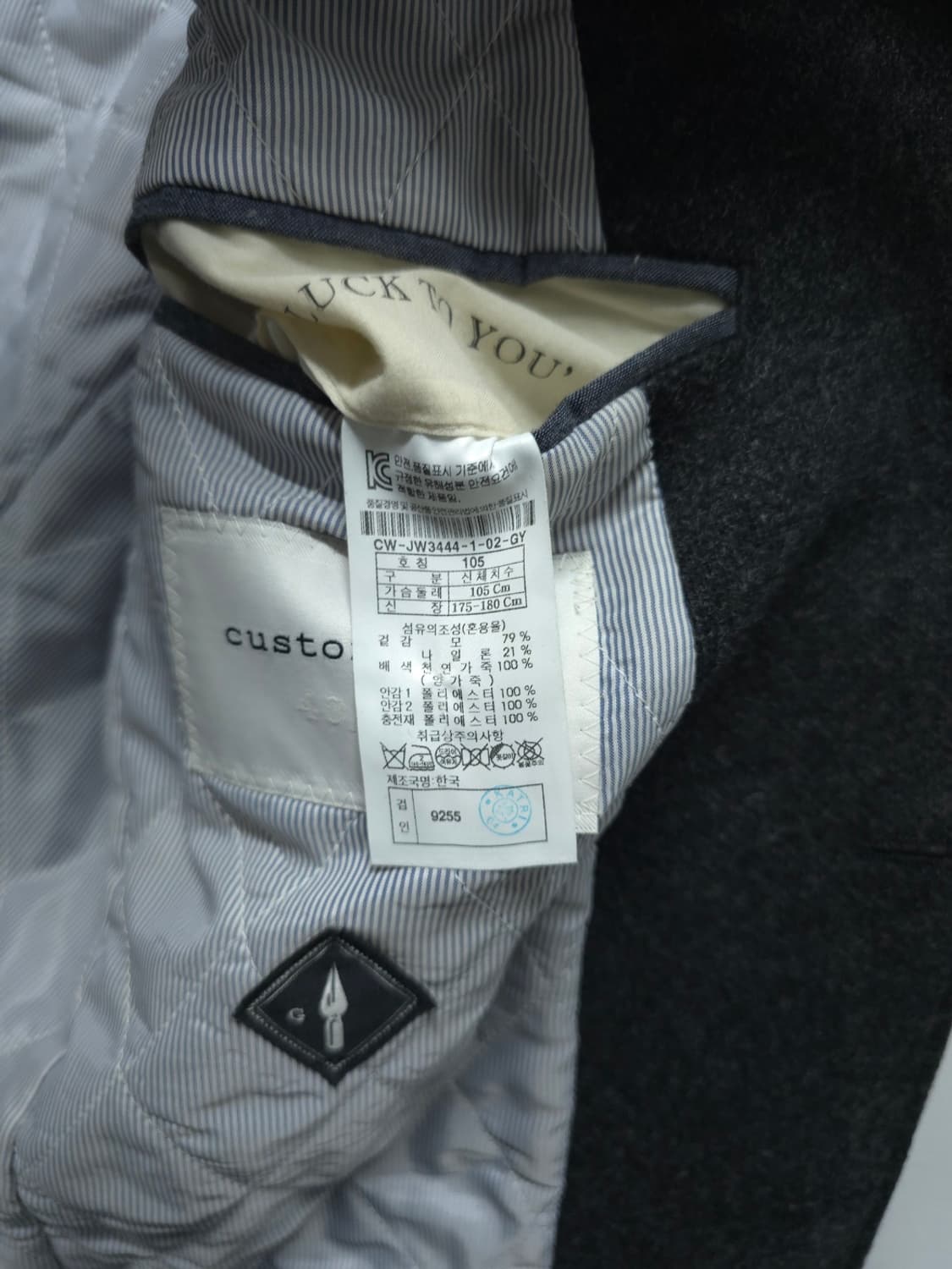 커스텀 멜로우 챠콜그레이 모직 블레이져 (95~100) 상품이미지10
