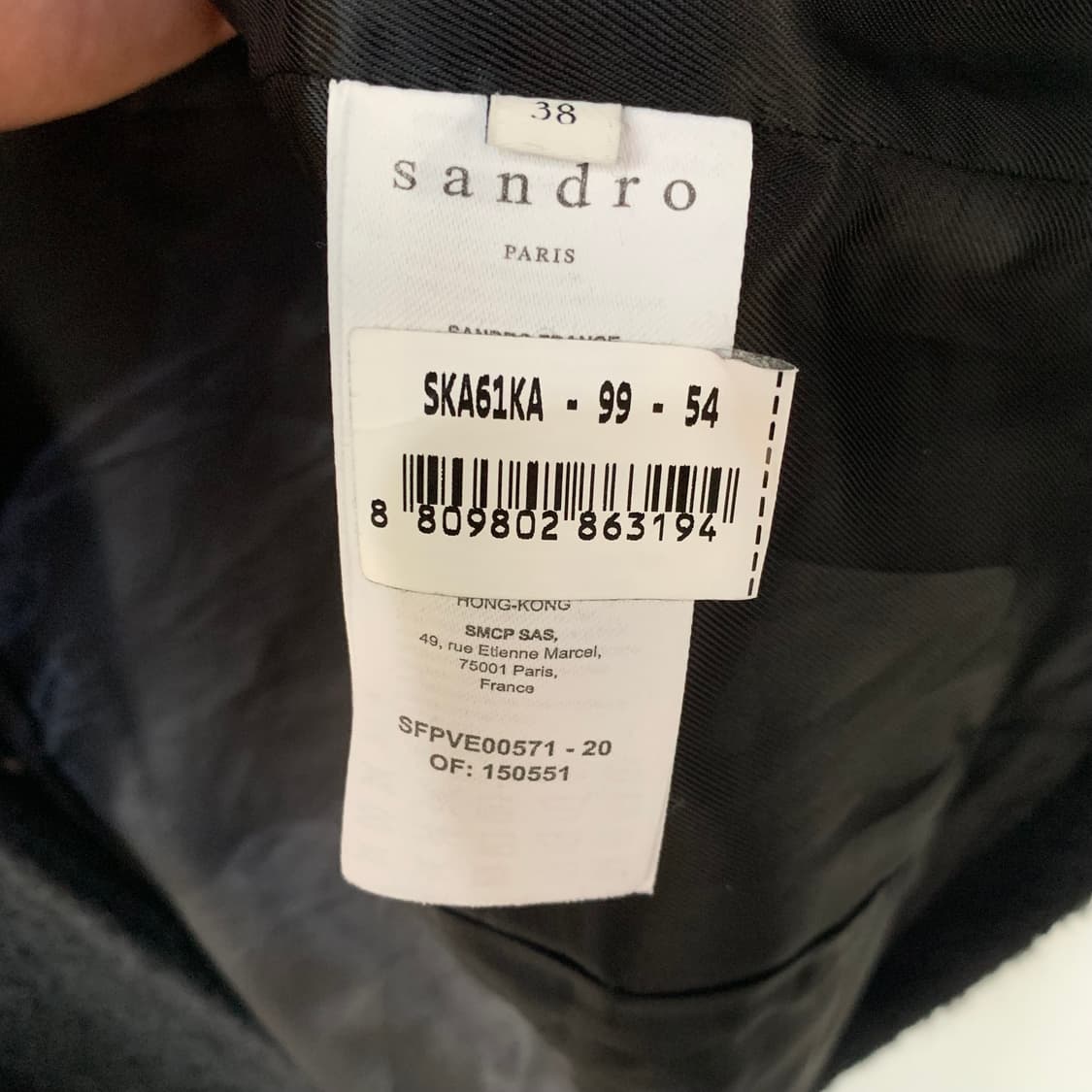 산드로 벨벳 울 자켓 상품이미지4