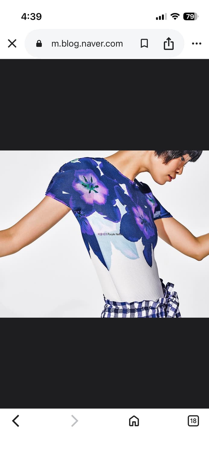 이세이미야케 플리츠 꽃무늬 반팔 프리사이즈 정품 상품이미지4