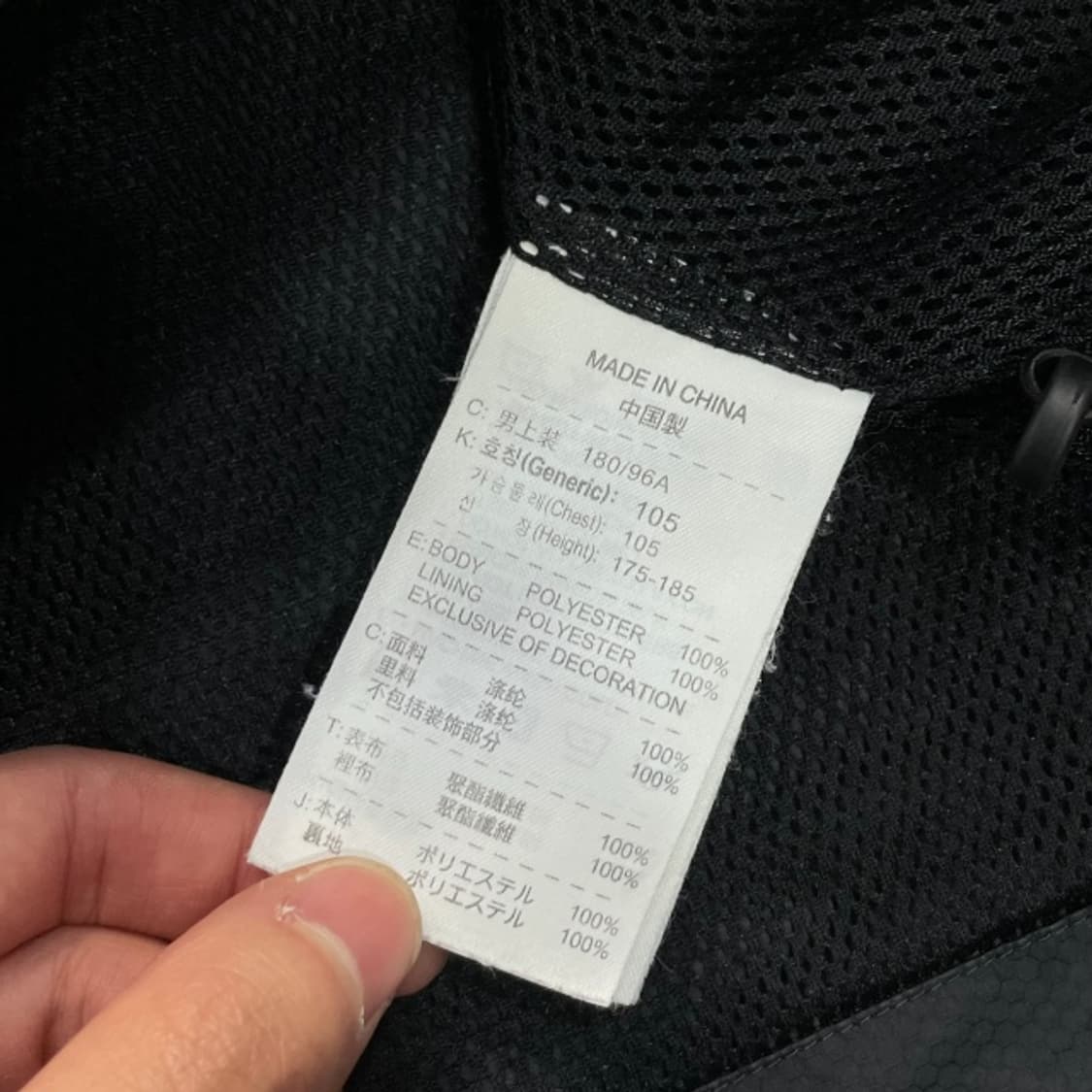 105 나이키 스톰핏 토탈90 바람막이  상품이미지5