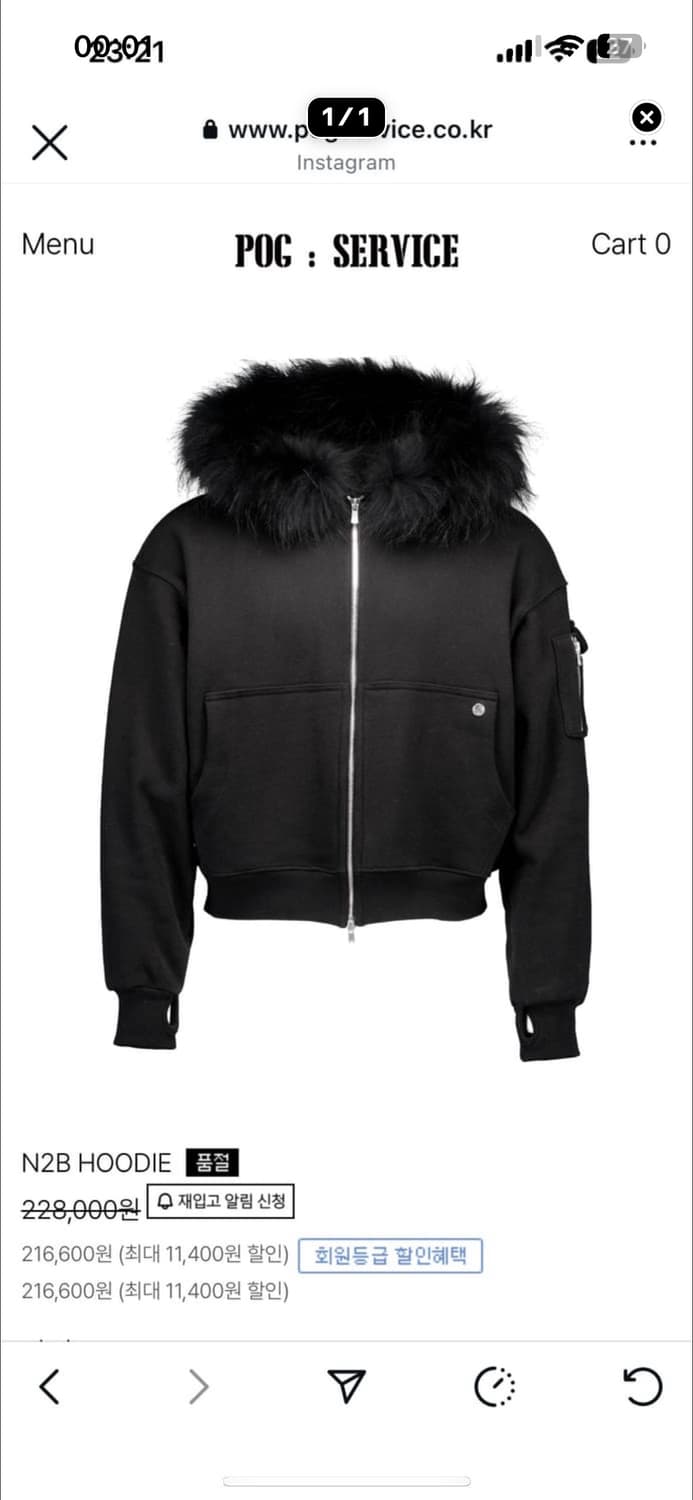 Pog service n2b hoodie 상품이미지1