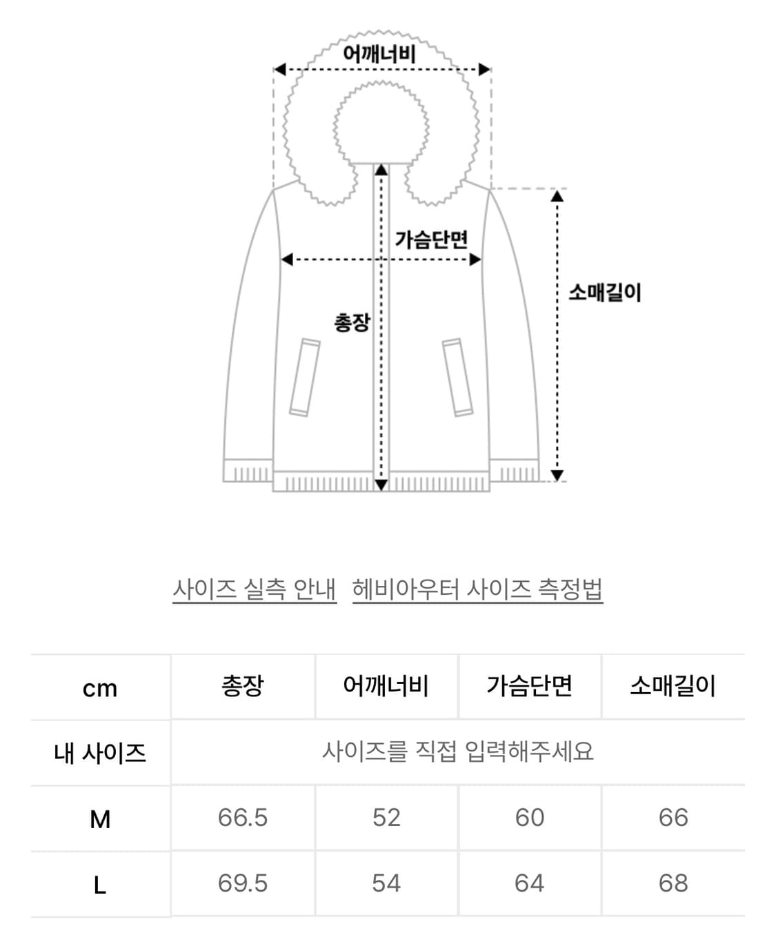 스키즘인듀싱 패딩 CATERPIE PUFFER JACKET 상품이미지2