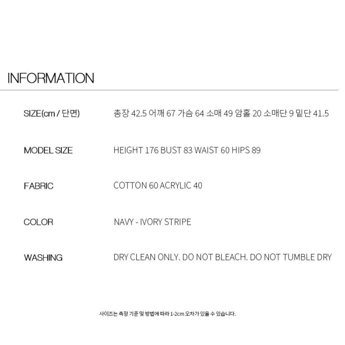  헤더먼트 세일러 크롭 니트 상품이미지4