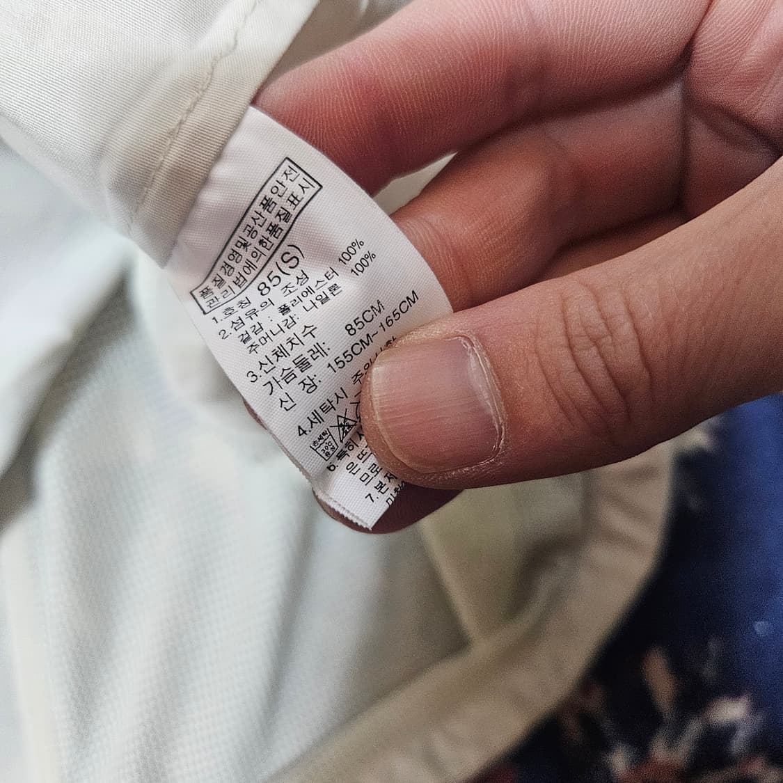 (새상품)노스페이스 메쉬 나일론 바람막이 집업 베스트 S 상품이미지7