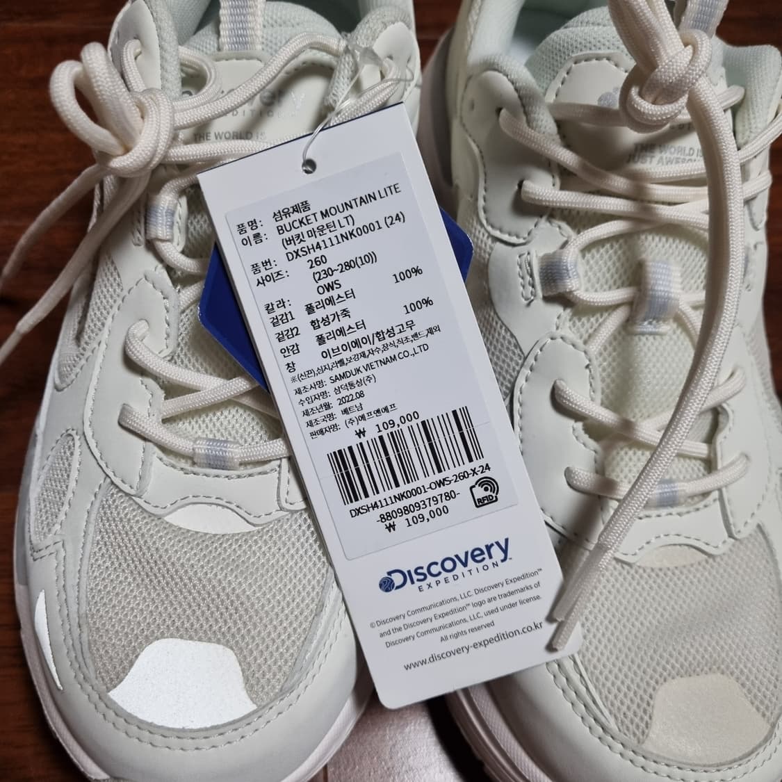 디스커버리 버킷마운틴LT 260(250) 상품이미지7