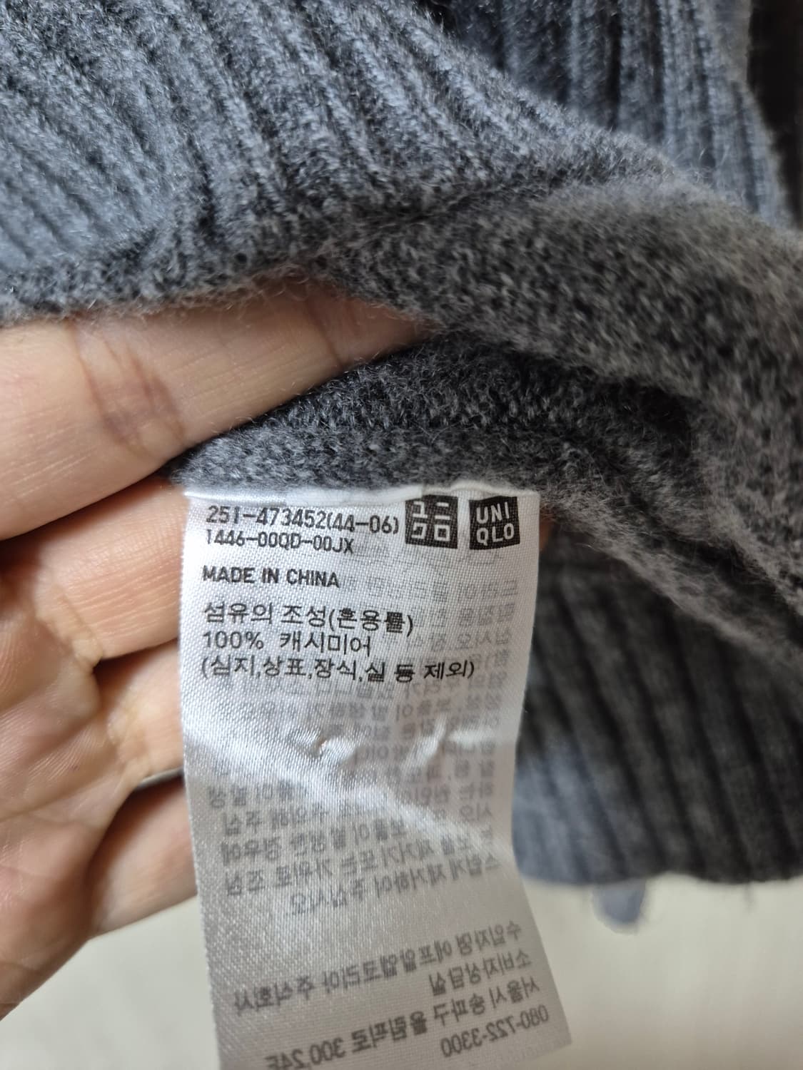 유니클로 안야힌드마치  캐시미어 크루넥 스웨터 캐시니트 라지 상품이미지9