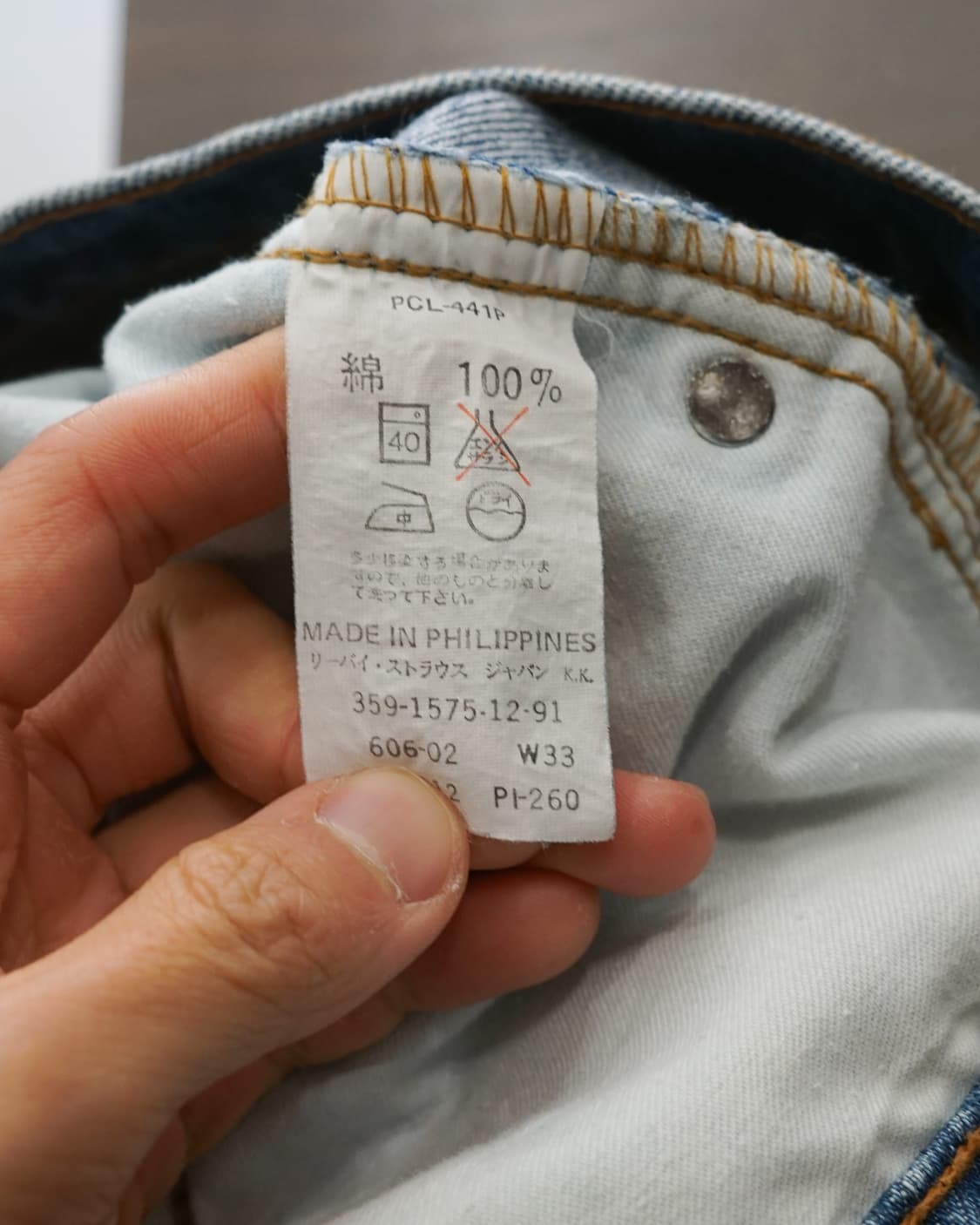 90s Levis 606 상품이미지6