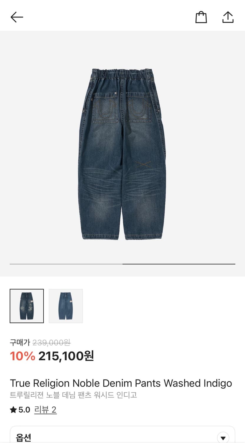 트루릴리젼 노블 데님 팬츠 워시드 인디고 상품이미지2